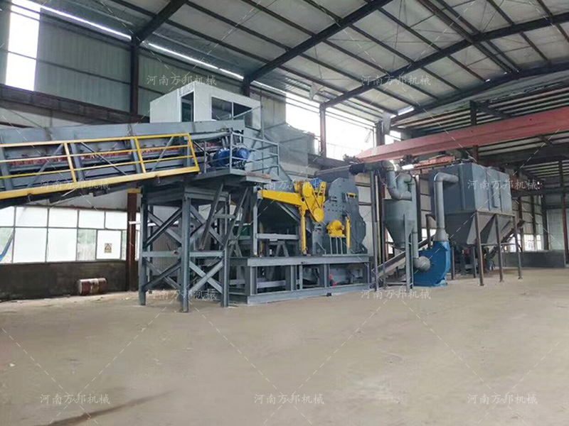 廢鋼揉球機
